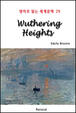 Wuthering Heights - 영어로 읽는 세계문학 29