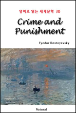 Crime and Punishment - 영어로 읽는 세계문학 30